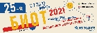  «Безопасность и охрана труда-2021» (БИОТ-2021)